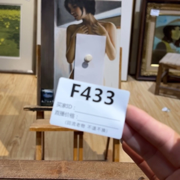 版画公*愚回流老物不退不换