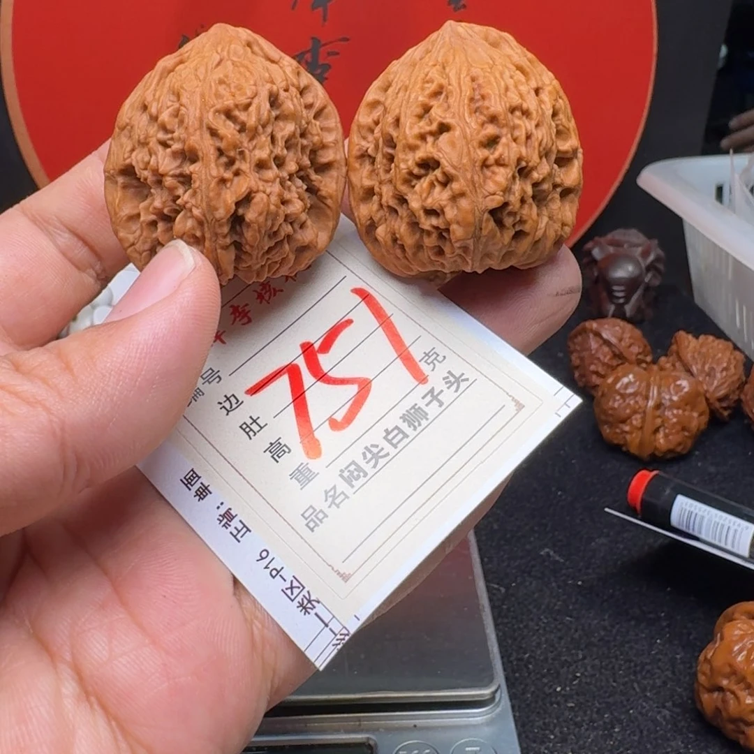 文玩核桃把件38凹底老南将