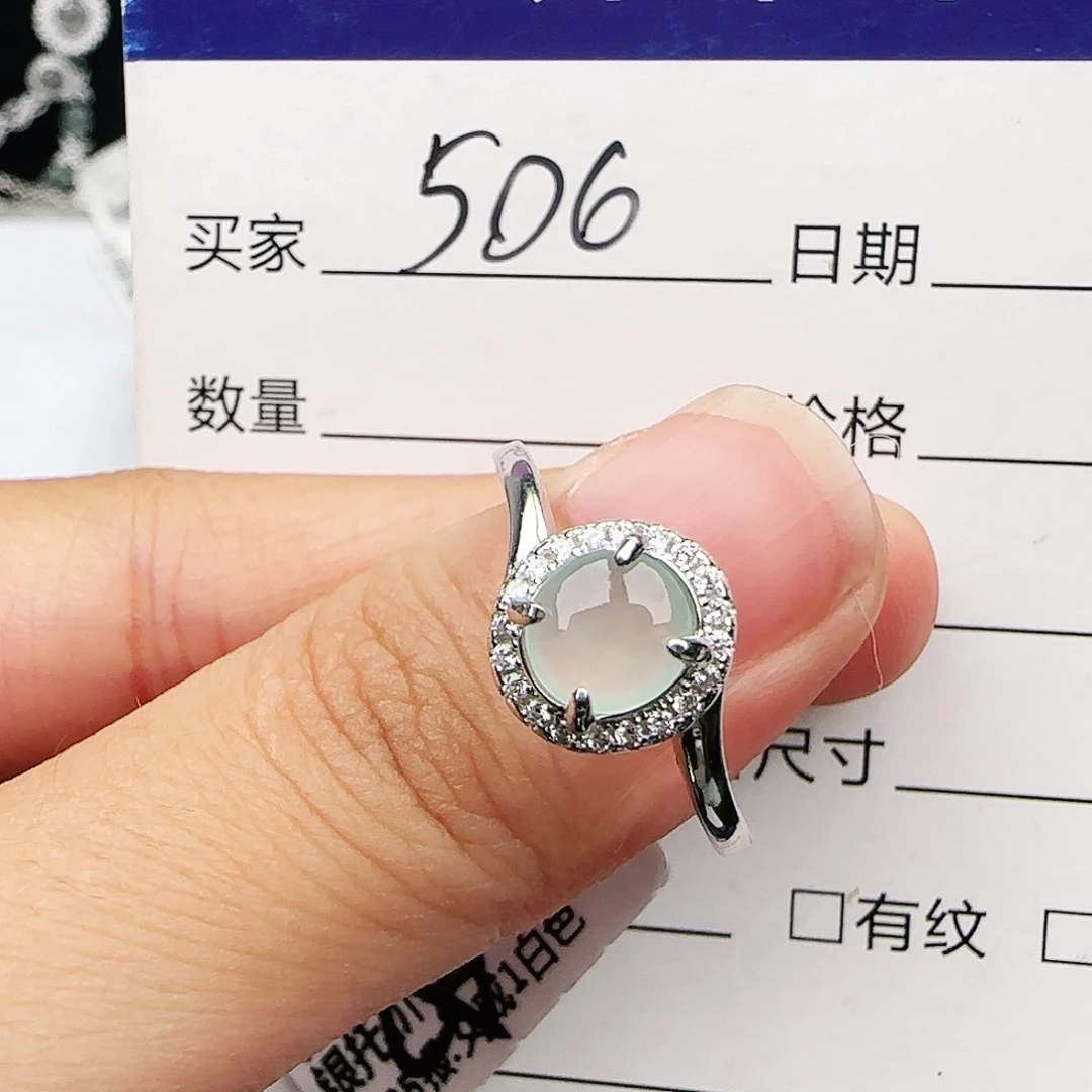 银S925镶嵌戒指翡翠戒指
