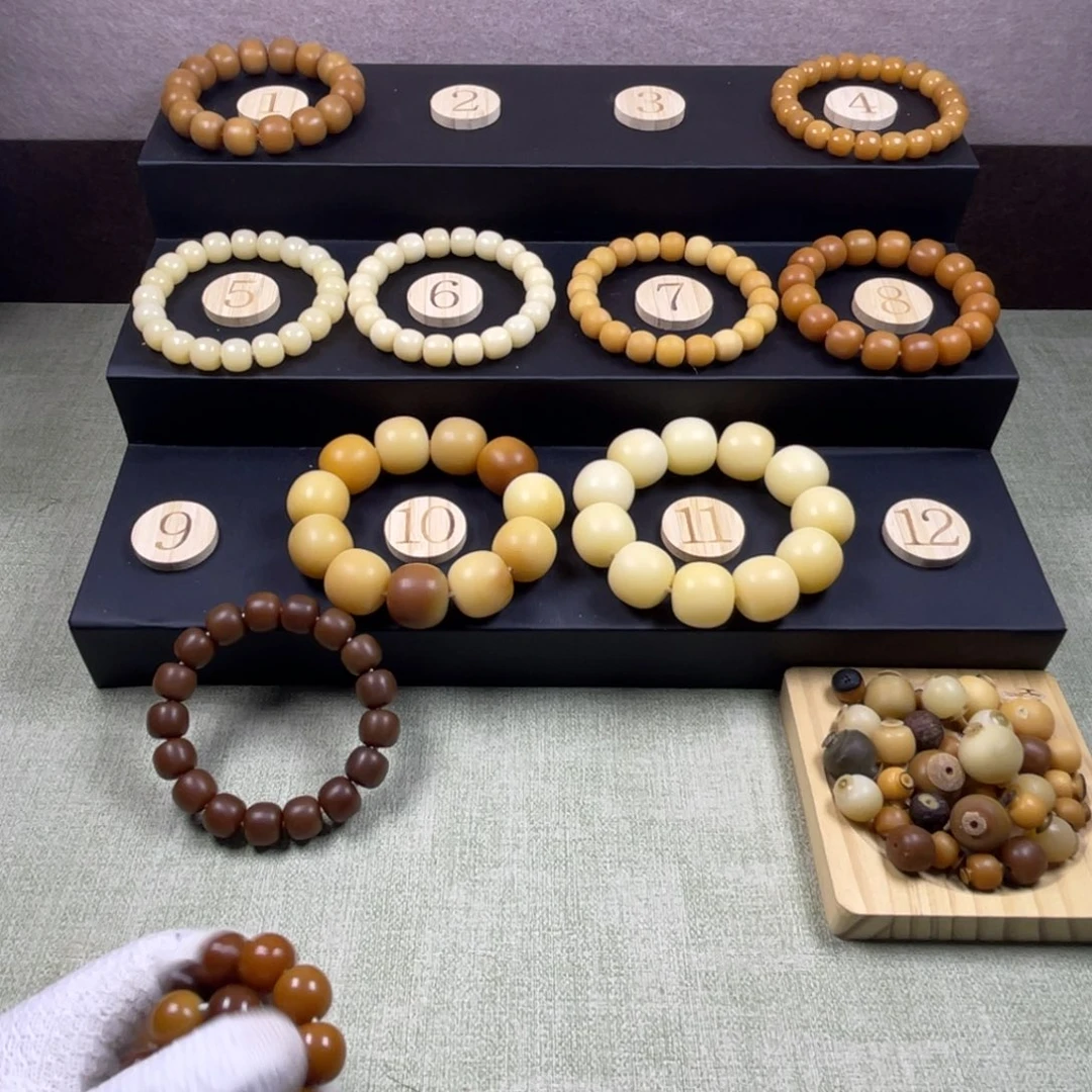 朗***明手串菩提根/象牙果