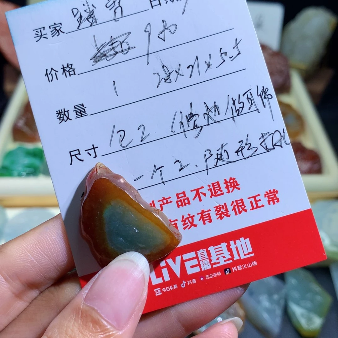 未镶嵌定制翡翠踏****蜂包工包料