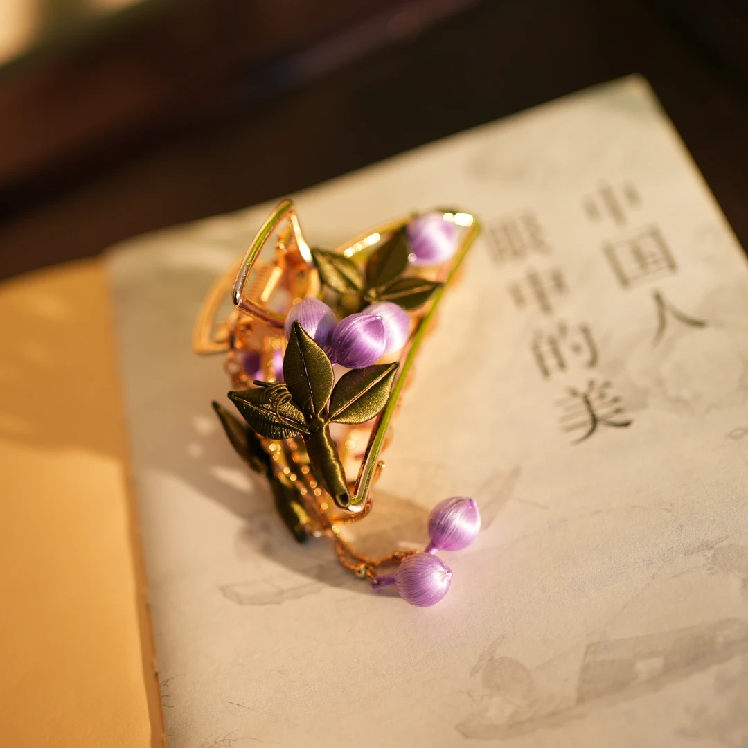 【葡萄抓夹】紫色 8cm 非遗缠花工艺 日常国风仙女百搭礼品