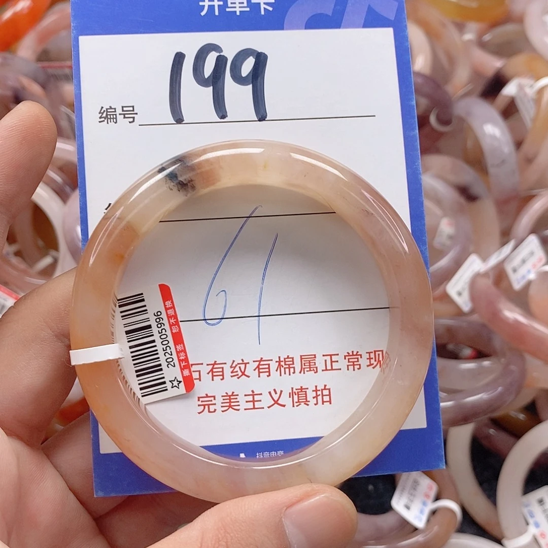 未镶嵌手镯石英质玉（金丝玉）