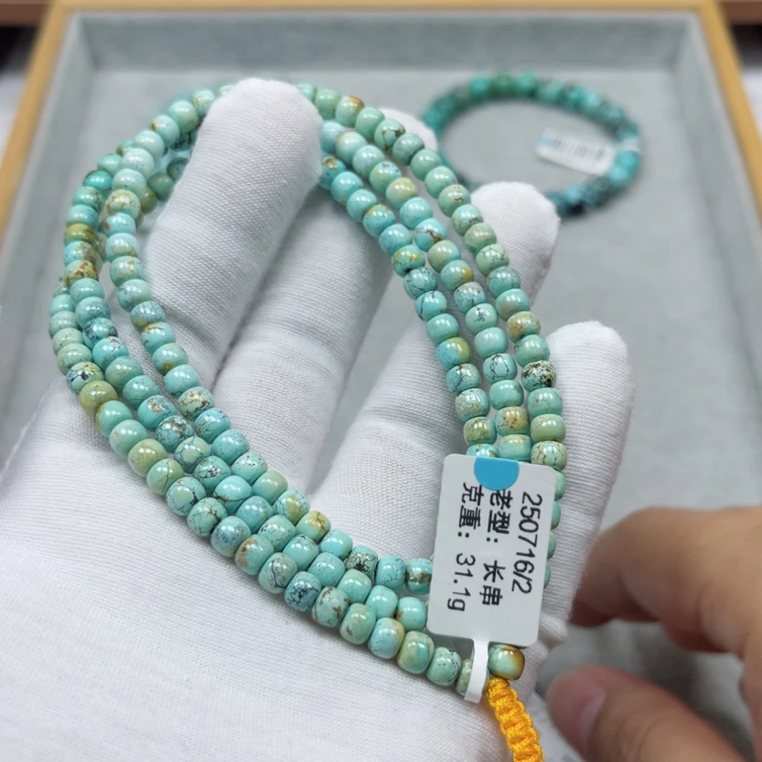 未镶嵌绿松石挂件