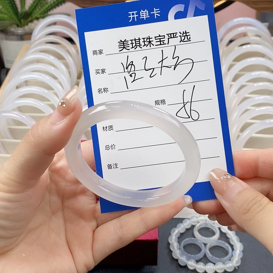玛瑙/玉髓手镯未镶嵌