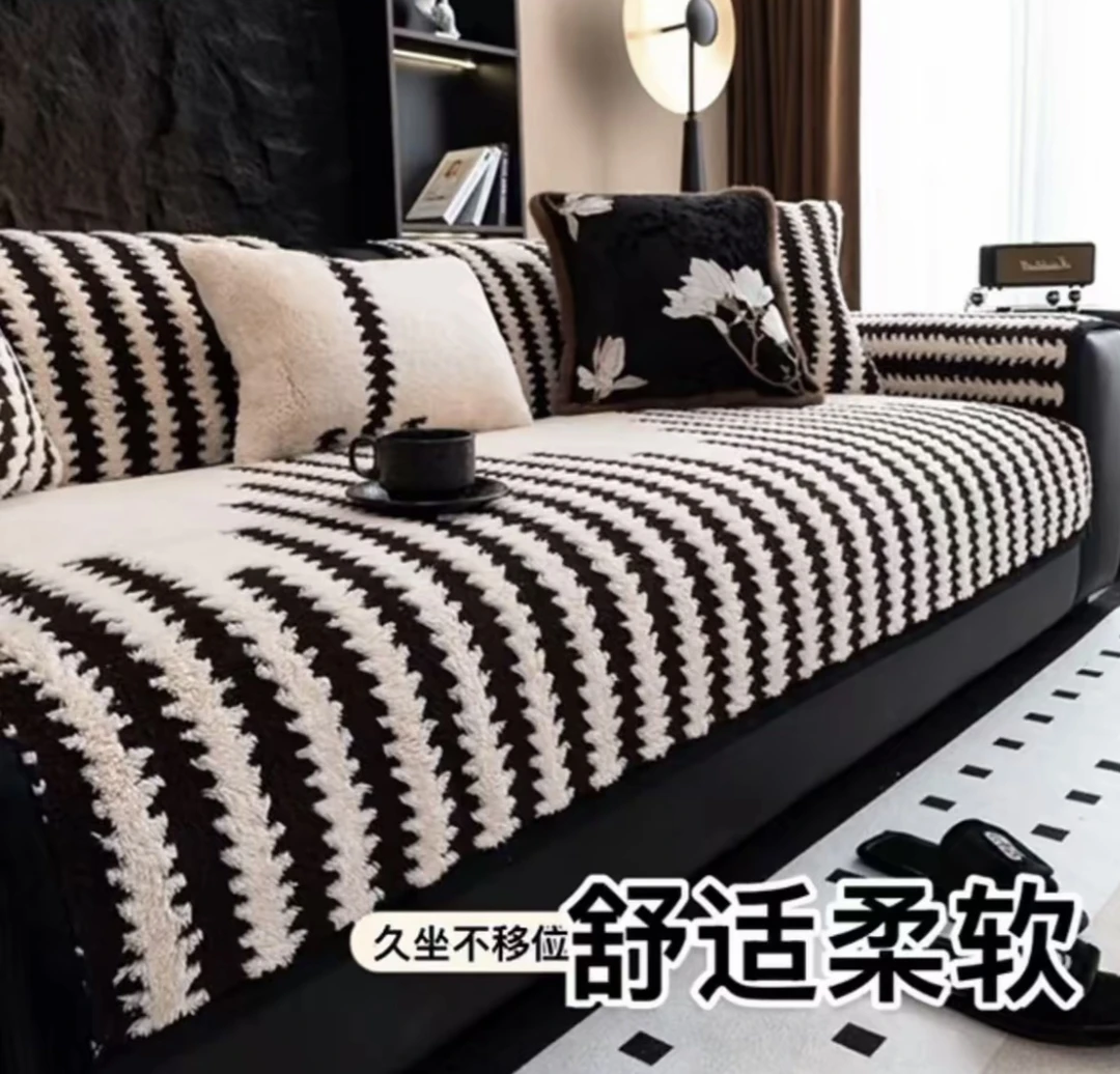 高端时尚舒棉绒加厚防滑沙发垫轻奢舒适秋冬季节保暖沙发垫