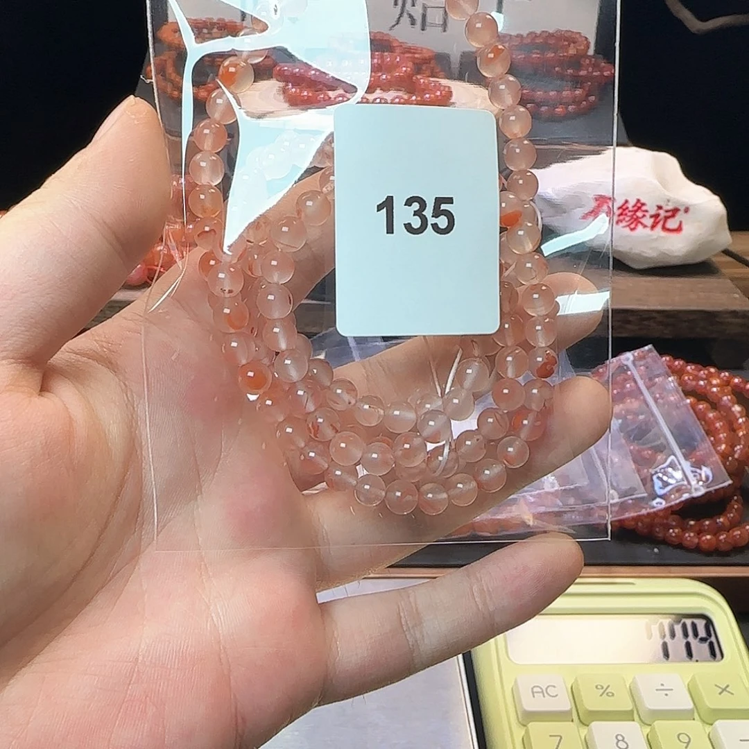 合金手链南红玛瑙