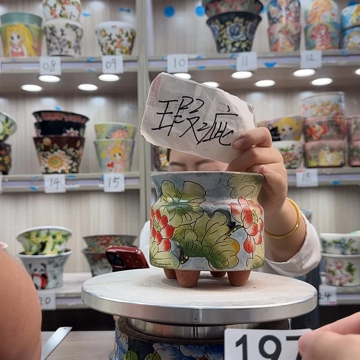 紫砂花盆瑕疵瑕疵197