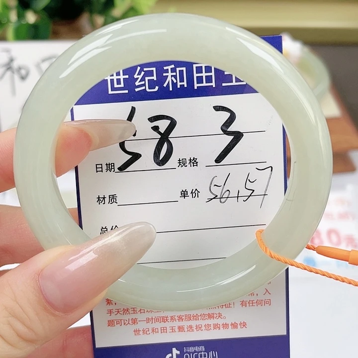 【闪购商品】和田玉手镯未镶嵌
