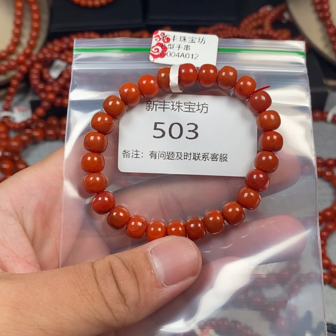 南红玛瑙手串未镶嵌503-8mm