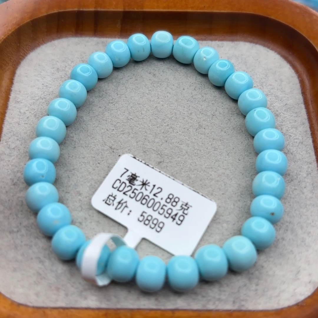 绿松石未镶嵌手链