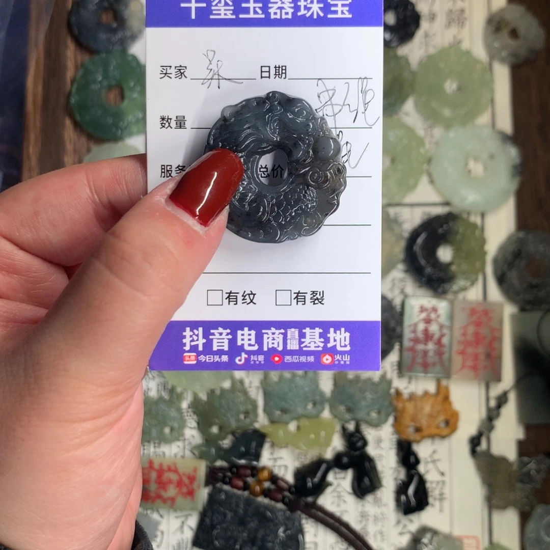 蛇纹石玉颈饰未镶嵌呆*