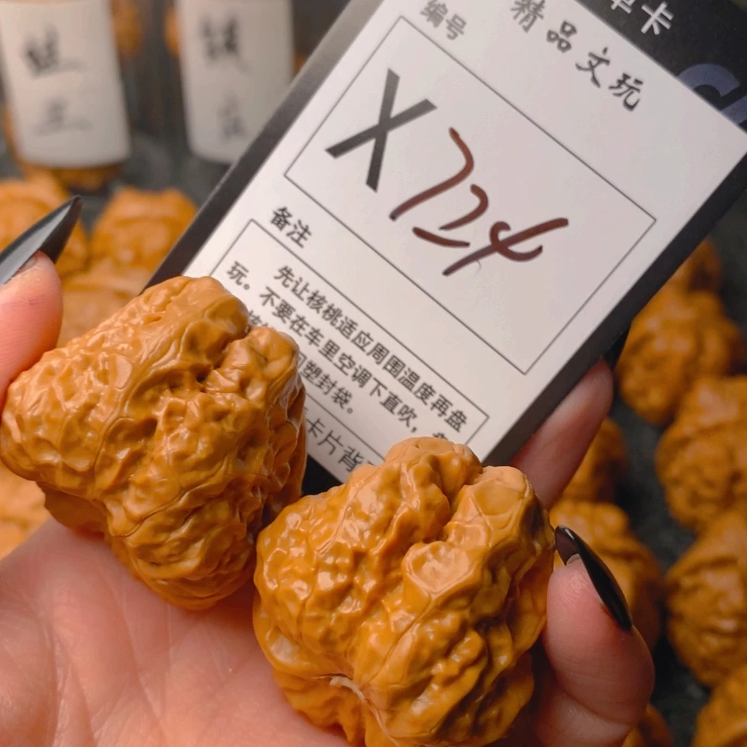 手串/手链核桃蛤蟆