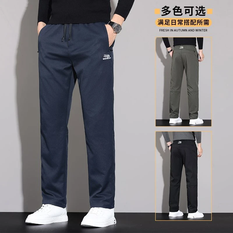 秋冬新款轻商务修身休闲裤男裤裤子裤子男款爆款2025新款秋季百搭