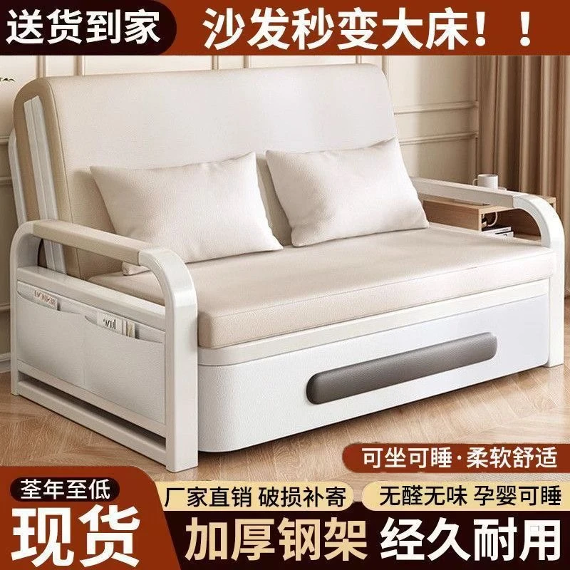 沙发床折叠两用2025新款小户型客厅阳台沙发床小户型多功能伸缩床