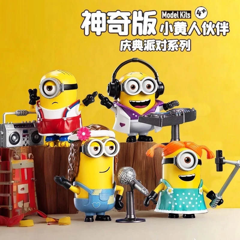 布鲁小黄人神奇版第2弹二弹积木人伙伴卡尔凯文潮玩拼装手办玩具