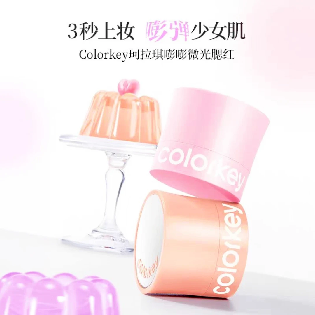 colorkey/珂拉琪布丁腮红嘭嘭微光膨胀色氛围感平价学生情人节