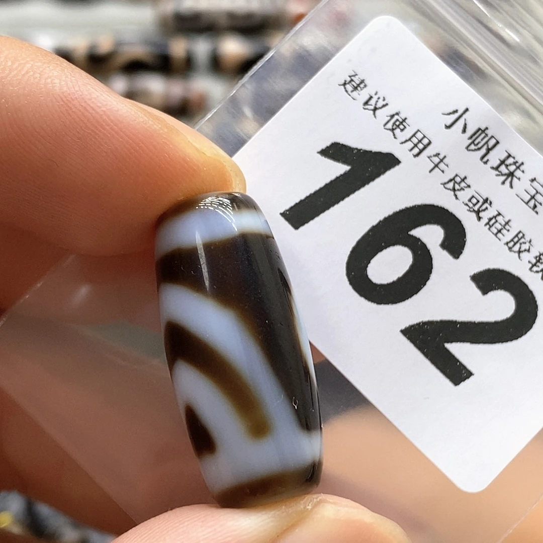 未镶嵌裸珠玛瑙/玉髓162