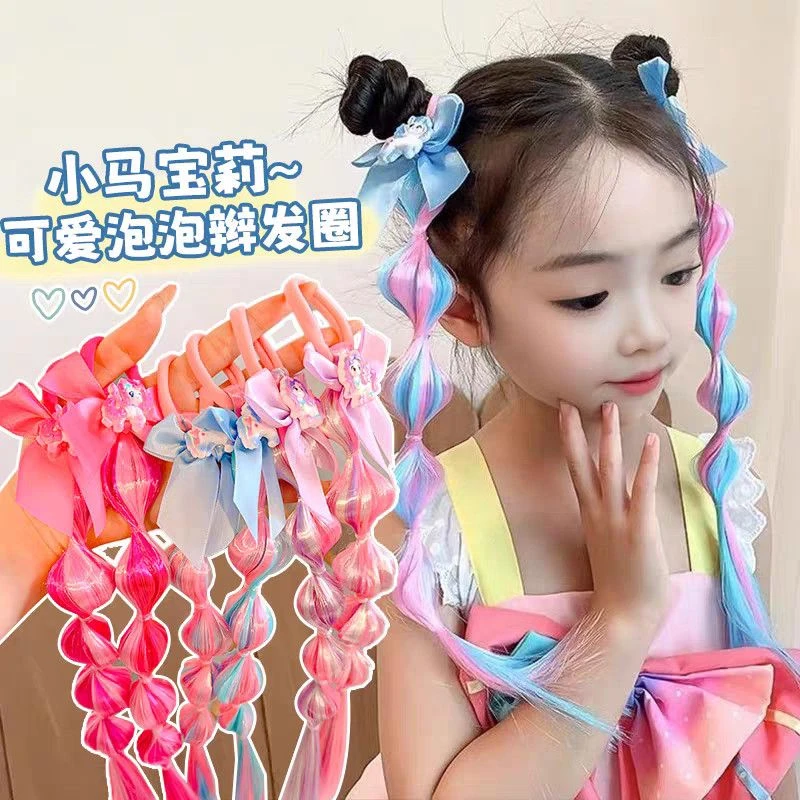 【梦蜜】女童小马宝莉泡泡辫蝴蝶结发圈酷假发辫发饰彩色氛围感辫子