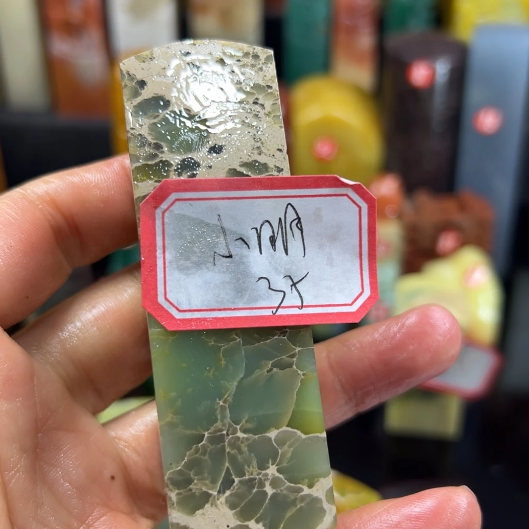 寿山石印石小*明我也很好想