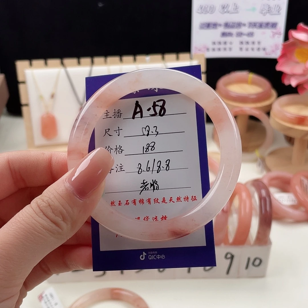 未镶嵌手镯石英质玉