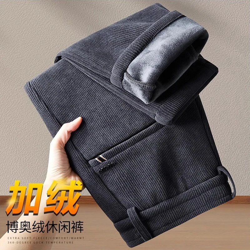Leekody香港秋冬季雪尼尔加绒休闲裤男修身直筒商务中年外穿长裤