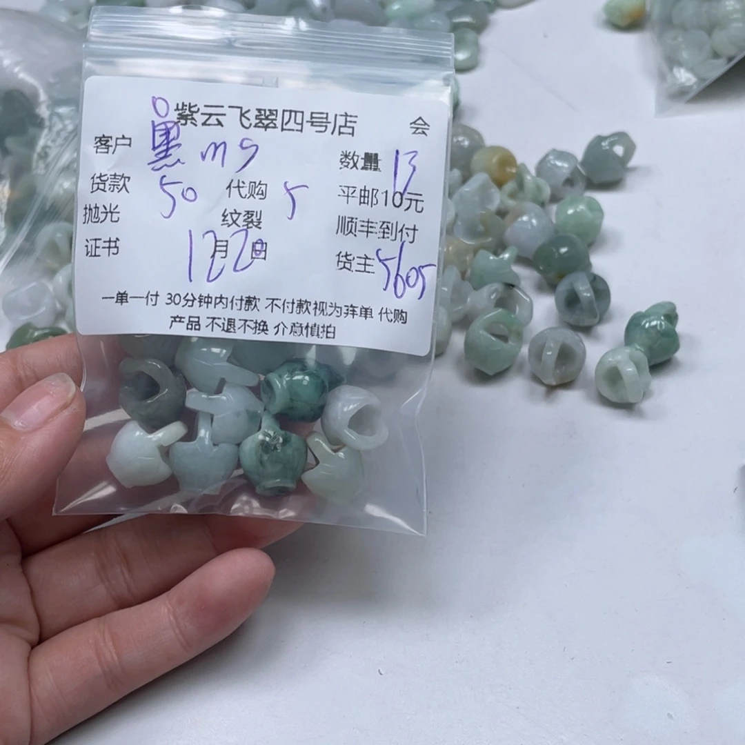 黑***瑰翡翠散珠翡翠吊坠