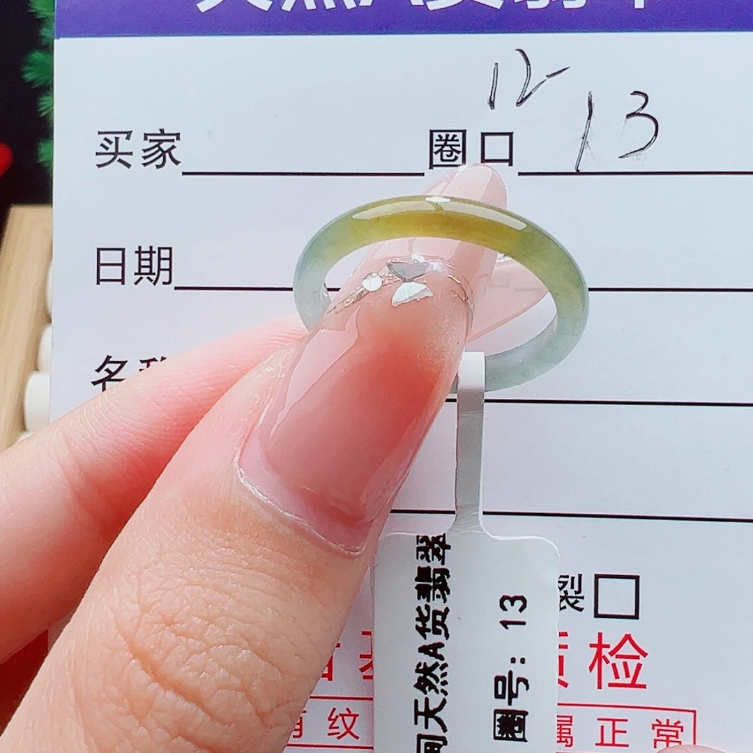 翡翠未镶嵌戒指翡翠
