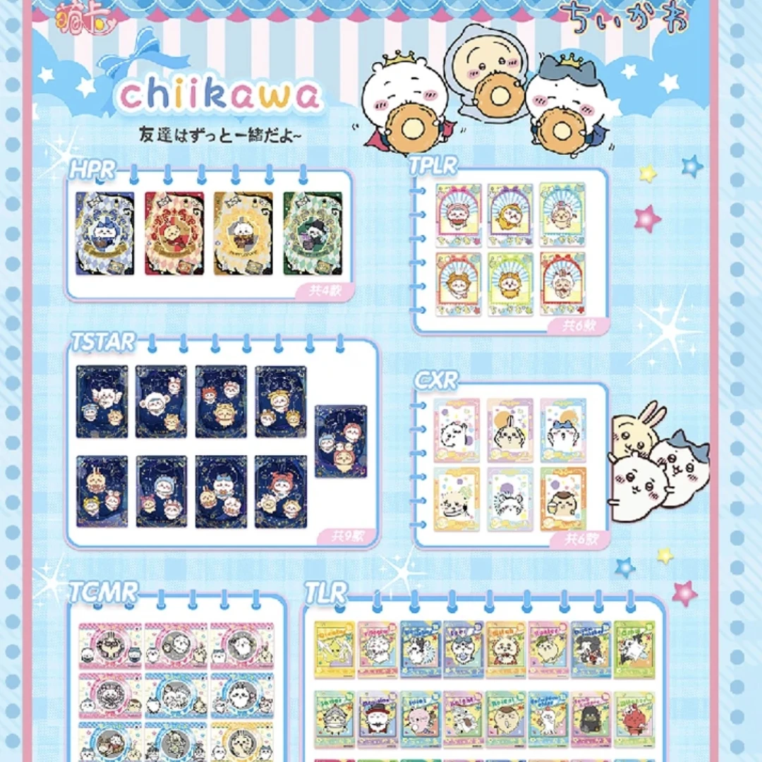 【豆】【盒】萌卡-chiikawa5米包 国产二创卡牌盲盒（代拆）