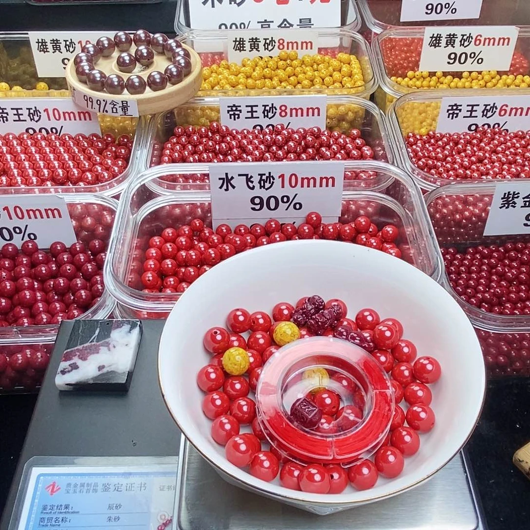 天然辰砂A****朱砂