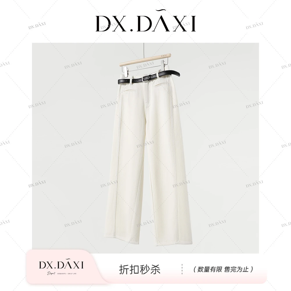 代大喜【宅宅裤】裤子女款爆款2025新款牛仔裤高腰阔腿裤百搭直筒裤