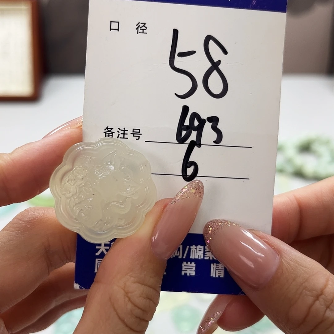 蛇纹石玉未镶嵌吊坠