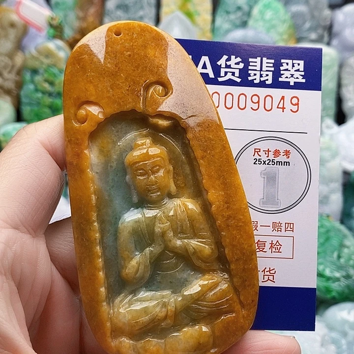 吊坠(不含链)未镶嵌翡翠