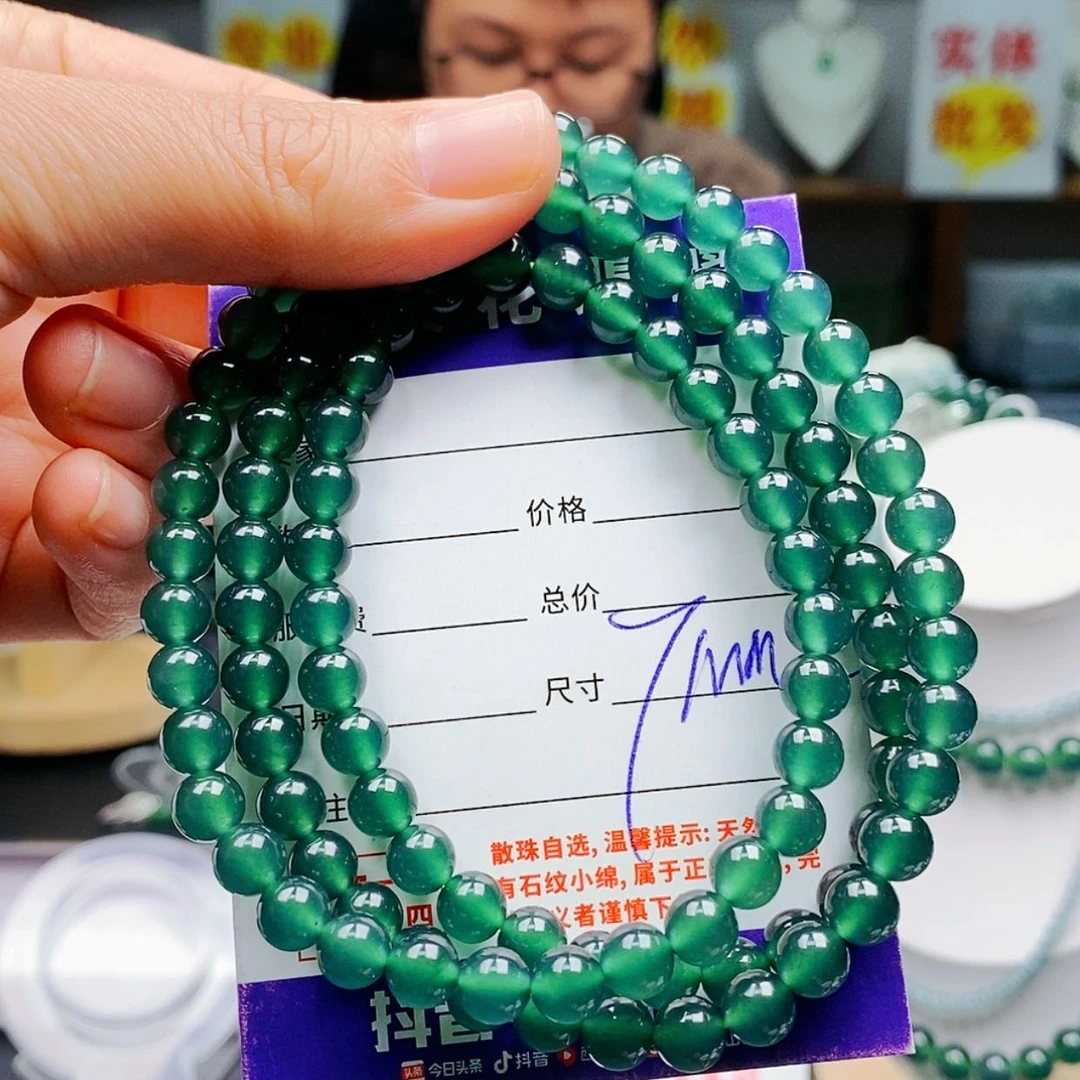 【闪购商品】翡翠手链未镶嵌翡翠