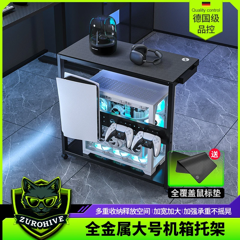 卓猫1S-二层移动机箱固定散热防潮主机托架打印机收纳神器