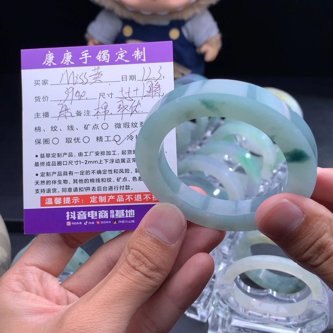 M***黄定制翡翠未镶嵌翡翠翡翠
