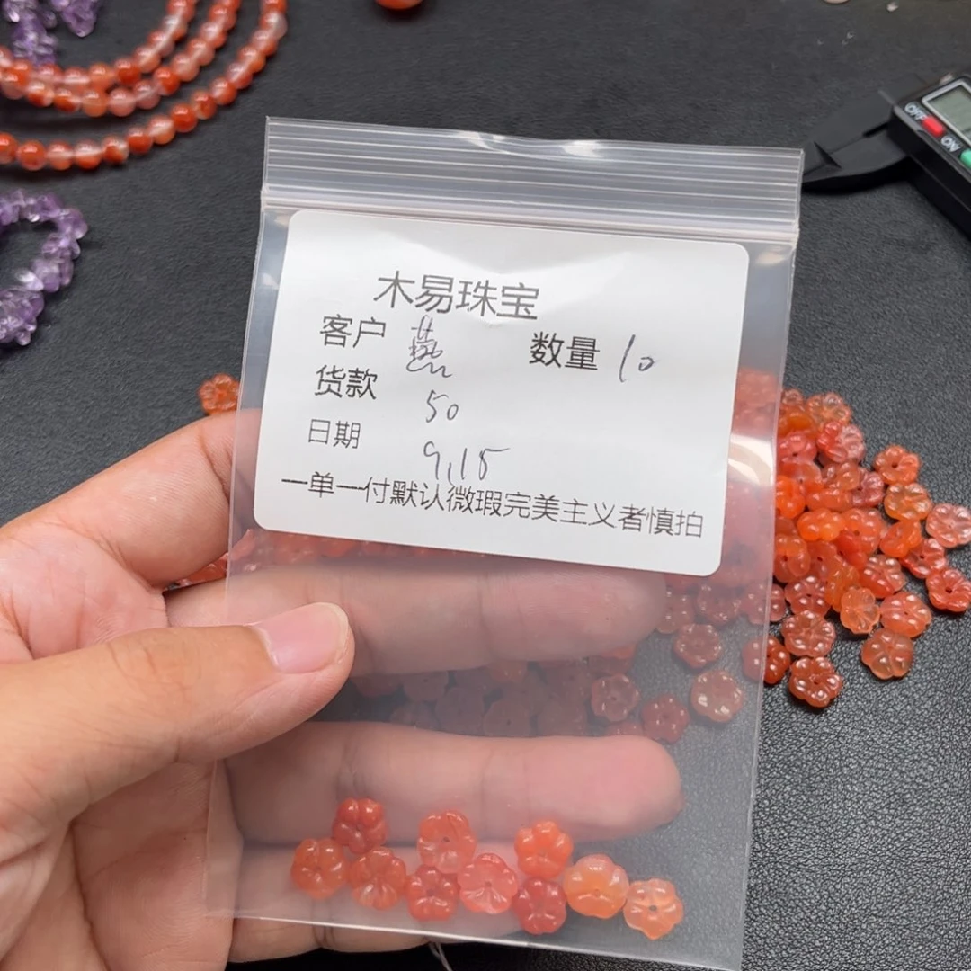 燕***未镶嵌配饰南红玛瑙