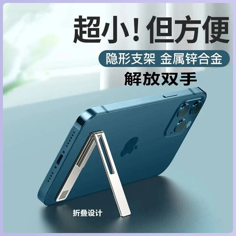 手机支架金属指环扣超薄桌面隐形背贴手机壳后背面粘贴式支撑架子