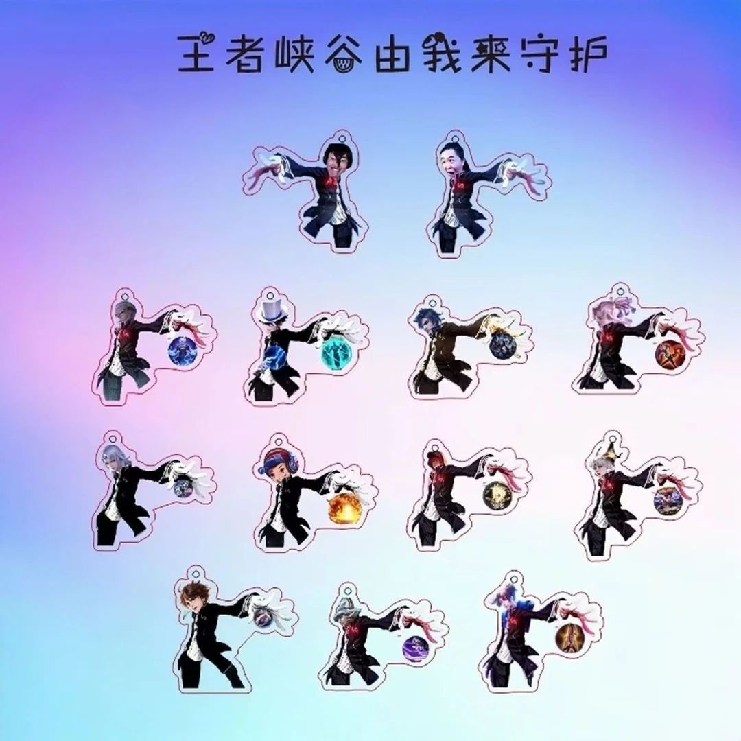 新款热梗凌驾王者搞怪狂魔哥吕德华司空震鲁班七号书包挂件