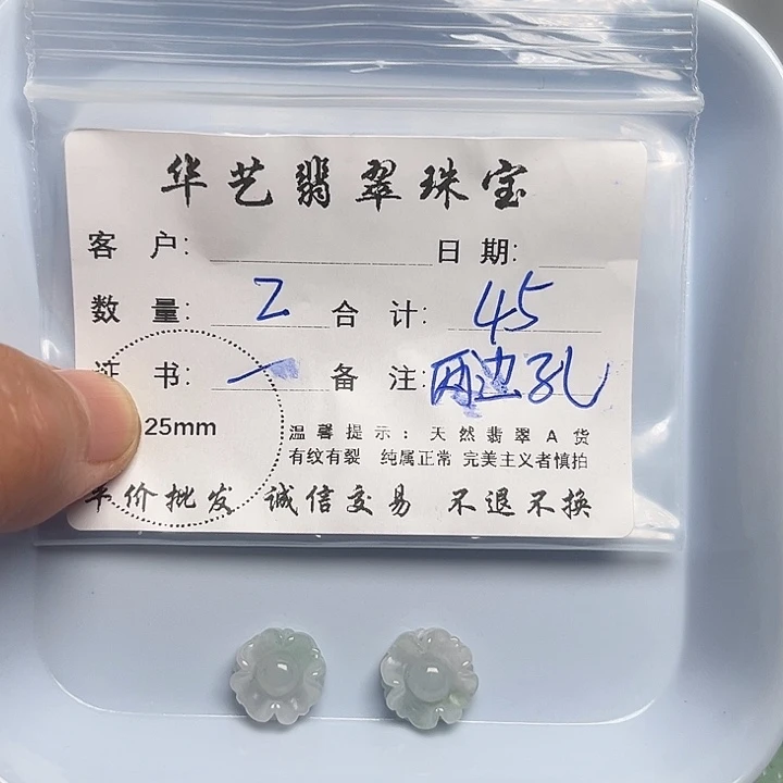 翡翠颈饰未镶嵌天然翡翠吊坠