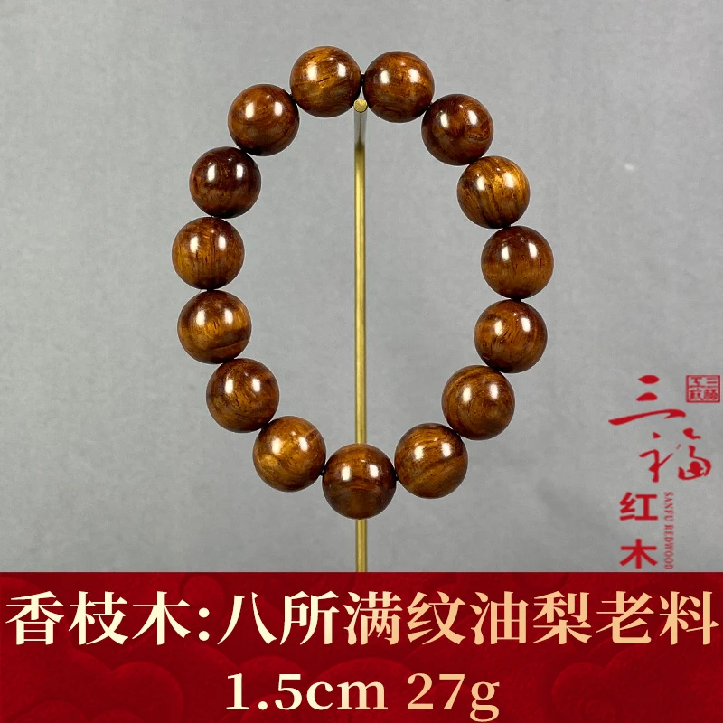 117433 八所满纹油梨老料 香枝木