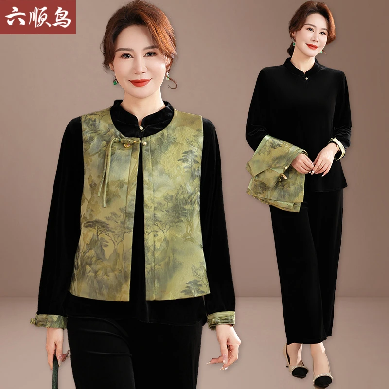 妈妈春装金丝绒套装阔太太绿色中式马甲三件套中老年女装春秋外套