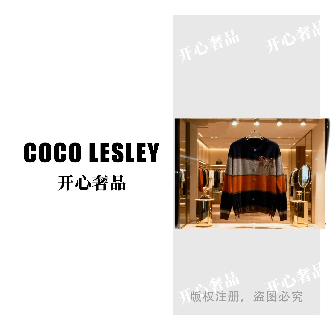 【开心奢品】点亮秋日氛围感复古条纹拼色针织开衫 M25383M