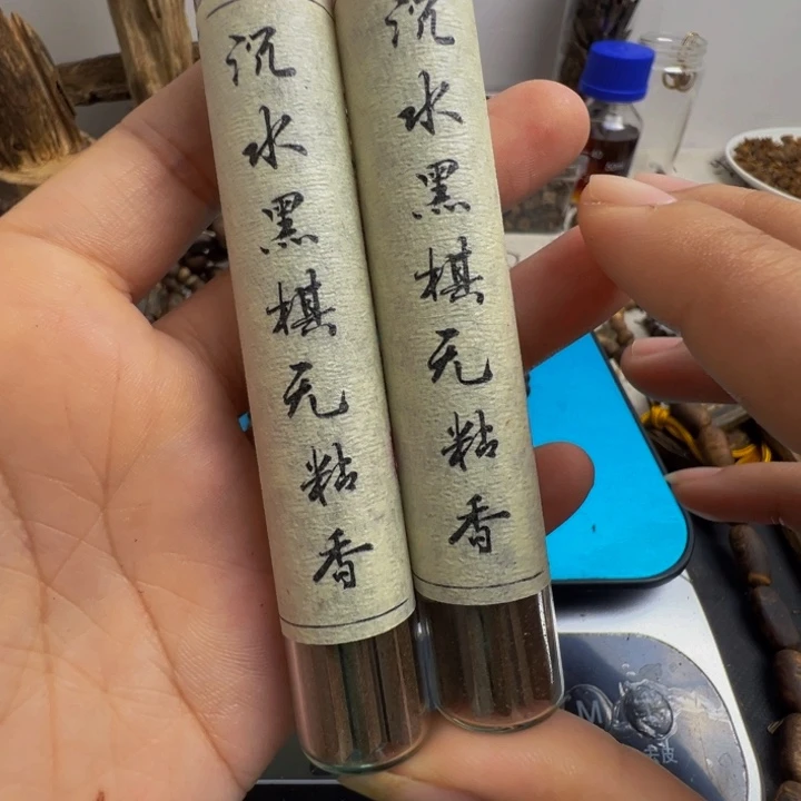 棋楠沉香沉水线香10克