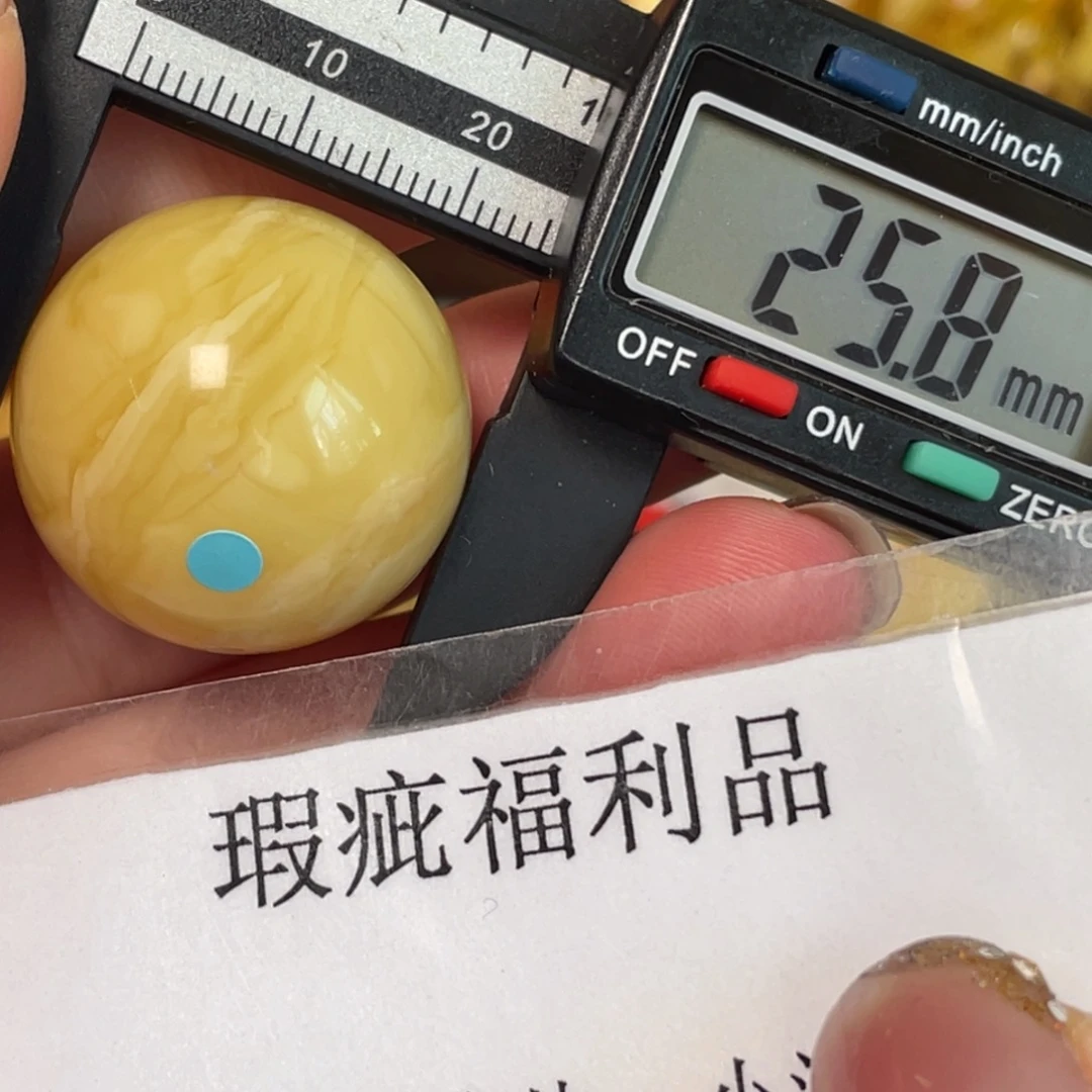 裸石蜜蜡未镶嵌1086