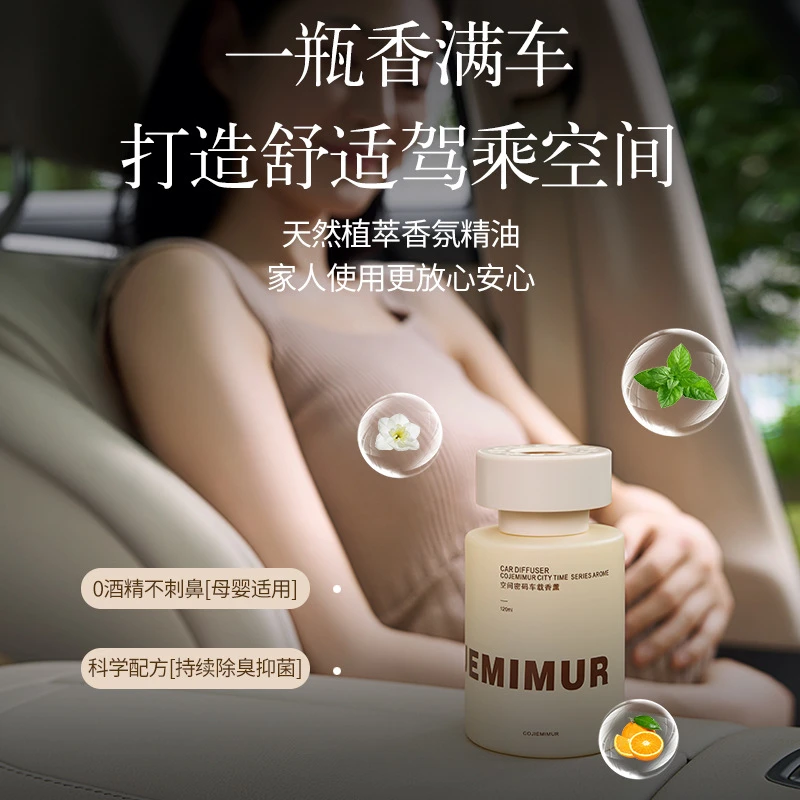 车载香薰持久留香无火栀子花香熏车内香氛扩香水空气清新摆件除臭