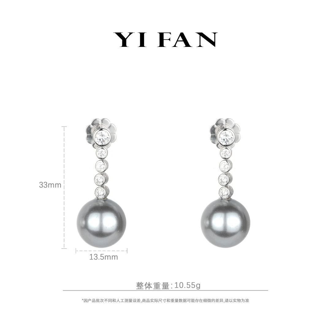 925银合成锆石耳饰 3932-灰色贝珠长款百搭耳环