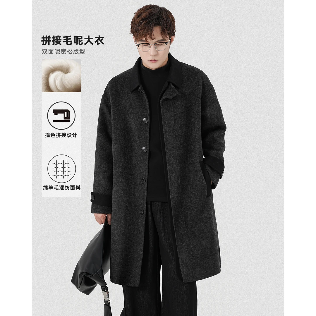 二八先生撞色拼接双面呢中长款大衣男士冬季羊毛呢子宽松上衣外套