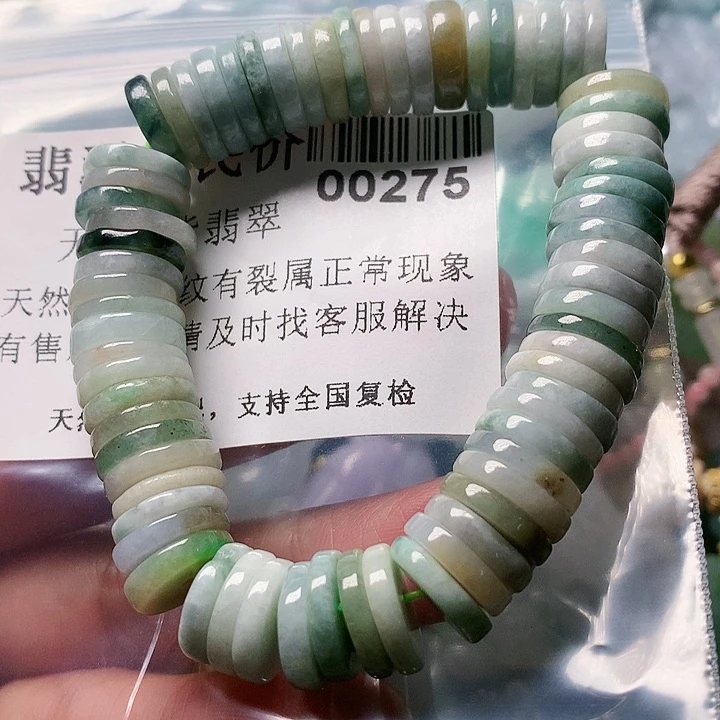 颈饰未镶嵌翡翠275