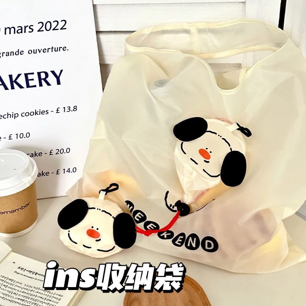 ins风卡通小狗收纳袋可折叠购物袋随身大容量卡通收纳便携环保袋